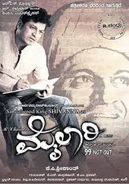 Pin On Kannada Movies
