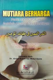 Pada masa peralihan dari jepang ke sekutu, ketika proklamasi dikumandangkan, dibentuklah panitia penyelidik pengajaran ri yang dipimpin oleh ki hajar dewantara. Kitab Pusaka Melayu Posts Facebook