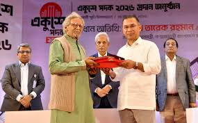 After the meeting, PM Tarique conferred the Ekushey Padak 2026 at the  Osmani Memorial Auditorium #TariqueRahman #PrimeMinister #Bangladesh  #dhakatribune