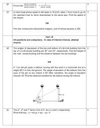 Rrb ntpc question paper with answers (old). Cbse Class 10 Mathematics Sample Paper Basic With Solutions And Marking Scheme Practice To Get 100 Out Of 100 Education Today News