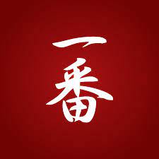 Itiban