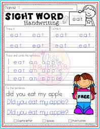 Free Sight Word Handwriting In 2020 Third Grade Sight Words Sight Words Sight Word Worksheets