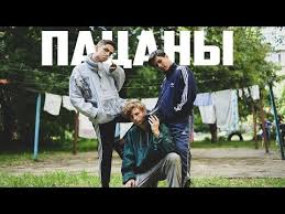 я сошью себе рубаху из крапивного листа петлюра слушать Petlyura Pacany Klip Youtube