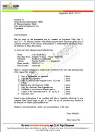 Contoh surat lamaran kerja akuntansi dalam bahasa inggris dan artinya. 7 Contoh Surat Lamaran Kerja Bahasa Inggris Dan Artinya Doc Beritatop