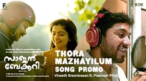 Who will get the ownership? Saajan Bakery Since 1962 Thora Mazhayilum Song Promo Ft Vineeth Sreenivasan Prashant Pillai Youtube