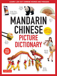 Mandarin Chinese Picture Dictionary Giveaway Bicultural Mama Chinese Picture Chinese Words Mandarin Chinese