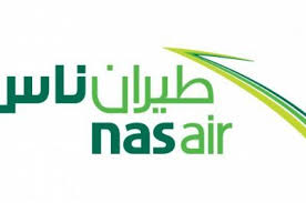 شركة طيران ناس تعلن عن بدء التقديم على برنامج طياري المستقبل للنساء صحيفة وظائف الإلكترونية Letters