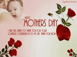 Mother's day is a special day honouring mothers and it's celebrated in loads of countries throughout the world. Mother Understands Child Cute Wallpaper Mothers Day Date 2018 1024x768 Wallpaper Teahub Io