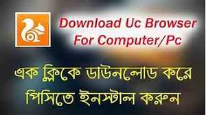Networks such as gprs and edge. Uc Browser Pc Download Free Windows 10
