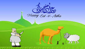 Looking for online definition of eid or what eid stands for? Happy E Eid Ul Adha 2018 1200x700 Wallpaper Teahub Io