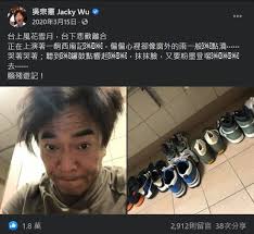 Join facebook to connect with 陳思羽 and others you may know. å³å®—æ†²fbè²¼æ–‡é­è«· ä¸çŸ¥è¶³ 2ç²‰çµ²åŠ›æŒºåå—† ç±³èŸ² æ…˜äº† Ettodayç¤¾æœƒæ–°èž Ettodayæ–°èžé›²
