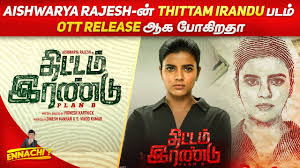 Whereas the cinematographer of the movie is gokul benoy and the modifying credit score goes to cs prem kumar. Thittam Irandu Release Date Aishwarya Rajesh S Movie To Release On Sonyliv Ott On This Date Daily Research Table