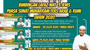 Puasa pada hari jumat diperbolehkan jika ingin berpuasa pada hari tersebut diperbolehkan apabila untuk mengqodho puasa ramadhan dan juga bertepatan dengan kebiasaan puasa seperti puasa. Lafaz Niat Puasa Tasu A Puasa Asyura Puasa Hari Ke 11 Muharram 2020 Teks Arab Rumi Mudah Youtube
