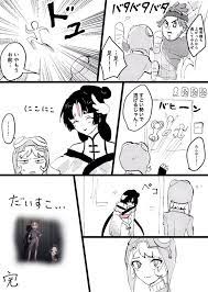 identity5 おしゃれまとめの人気アイデア pinterest ay 人格 油田 第五人格