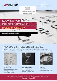 Go here to see a list of all days in 2020. New Online Course
