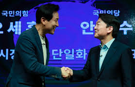 Korean | see more about exo. ì˜¤ì„¸í›ˆ ì•ˆì² ìˆ˜ ë‚´ì¼ ì˜¤í›„ 5ì‹œ 30ë¶„ Tví† ë¡  í•©ì˜ Chosunbiz ì‹œì‚¬