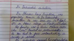 Excerpts from the speech to the constituent assembly on november 25, 1949. Dr Babasaheb Ambedkar Essay Or Speech In English By Smile Please World Youtube