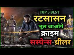 Pingback:jyothika's 'ponmagal vandhal' review (2020): Top 5 Biggest Crime Suspense Thriller South Indian Movie 2020 Latest 5 Mystery Crime Thriller Movie Youtube Suspense Thriller Crime Thriller Suspense Movies