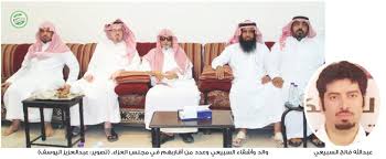 Nothing to show here at this time. Ø§Ø¨Ù† Ø¹Ù… Ø§Ù„Ø³Ø¨ÙŠØ¹ÙŠ ØªÙˆØ§ØµÙ„Øª Ù…Ø¹ Ø§Ù„ÙÙ‚ÙŠØ¯ Ù‚Ø¨Ù„ ÙˆÙØ§ØªÙ‡ ÙˆØ§Ù„Ø¨Ø­Ø« Ø§Ø³ØªÙ…Ø± 3 Ø³Ø§Ø¹Ø§Øª Ø£Ø®Ø¨Ø§Ø± Ø§Ù„Ø³Ø¹ÙˆØ¯ÙŠØ© ØµØ­ÙŠÙØ© Ø¹ÙƒØ§Ø¸