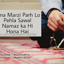 Fajr Time Instagram Instagram Photo My Prayer