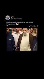 Mein Chala Hu Ali: A Journey of Longing and Faith