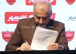 نامه خداحافظی درویش از پرسپولیس