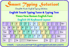 Smart Typing Solution Hindi Typing Hindi Typing Tutor