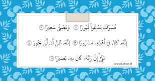Hukum tajwid surah al alaq penerangan hukum tajwid. So2yv Cm83p Lm