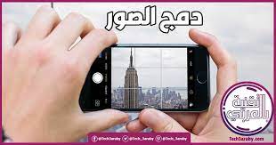 كيفية دمج الصور مع الفيديو للايفون مجانا tablet electronic products photo
