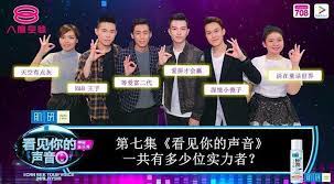 If the winner is a 'good singer', they will win a chance to release the song. Facebook