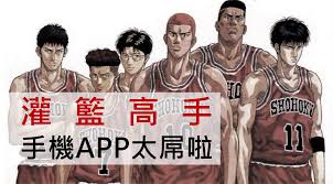 Jun 22, 2021 · 推 nocturneboy : çŒç±ƒé«˜æ‰‹æœ€æ–°æ‰‹æ©Ÿappä¸Šç·šå•¦ é‚„ä¸è¶•å¿«ä¾†ä¸‹è¼‰çœ‹çœ‹ æ—¥æœ¬è€å¸æ©Ÿ