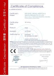 Healthcare products are in vogue in china and especially 'international' products. Covid 19 Suspicious Certificates For Ppe