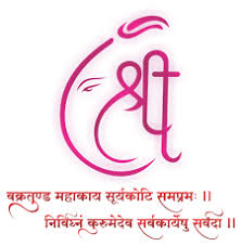 Ganesh meditation mantra — shailendra bhartti. Ganesh Png Images For Wedding Cards 6529 Wedding Cards Ganesh Images Ganesh