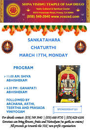 Profile for The Shiva Vishnu Temple of San Diego
