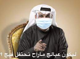 pin by gaydaa yd on شموع funny people quotes funny vintage photos art jokes