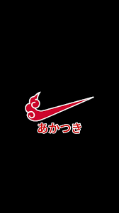 Nike X Akatsuki Akatsuki Nike Naruto Wallpaper Iphone Japanese Wallpaper Iphone Anime Wallpaper Live