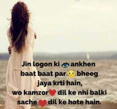 Download and install bluestacks on your pc. Sad Heart Touching Status Video Download Sharechat