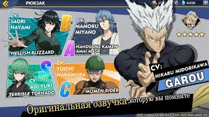 Road to hero 2.0 apk 2.3.8 for android. Download One Punch Man Road To Hero 2 0 V2 1 12 Apk And Obb For Android