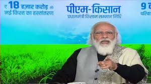 All of the eligible farmers who come from financially backward backgrounds can apply for this scheme to gain monetary support from the government. 6tihkjbje96nrm