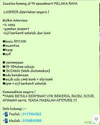 Pelbagai kerja kosong swasta, part time, freelance, full time & internship 2020/2021 terkini. Jawatankosongmelaka Hashtag On Twitter