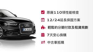 奧迪嚴選中古車in 2021 audi suv car car