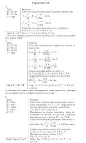 гдз по английскому языку 5 класс афанасьева и верещагина Gdz Po Anglijskomu 4 Klass Vereshagina Afanaseva 1 Chast Srochno Budget Planner A5 Printables Filofax A5