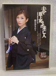 セルDVD 朝日奈あかり  夫を腹上死させた未亡人 アリスJAPAN DV-1542の商品情報 | ヤフオク!アダルトカテゴリ落札相場 -  エロカテ.com
