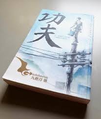 We did not find results for: ä¹æŠŠåˆ€åŠŸå¤«å°èªª éœ²å¤©æ‹è³£