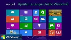 كيفية اضافة اللغة العربية لويندوز 8 Youtube