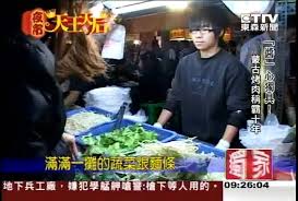 We did not find results for: é†¬ å¿ƒç¨å…· è'™å¤çƒ¤è‚‰ç¨±éœ¸åå¹´ Youtube