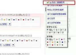 ２ｃｈまとめくす の基本的な使用方法 後編 2chまとめブログ 超入門