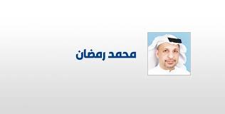 Jun 04, 2021 · دعوى قضائية جديدة ضد محمد رمضان 4 يونيو، 2021 0 تقدم المحامي بالنقض والدستورية العليا بمصر سمير صبري ببلاغ للنائب العام ونيابة أمن الدولة العليا ضد الفنان محمد رمضان. Ù‡Ù„ ÙˆØµÙ„Øª Ø§Ù„ÙƒÙˆÙŠØª Ø¥Ù„Ù‰ Ø£Ø®Ø·Ø± Ù…Ø±Ø§Ø­Ù„ Ø¹Ø¯Ù… Ø§Ù„ÙŠÙ‚ÙŠÙ† Ø§Ù„Ø§Ù‚ØªØµØ§Ø¯ÙŠ ÙˆÙ…Ù† Ø§Ù„ØªØ®Ø¨Ø· Ù…Ø§ Ù‚ØªÙ„