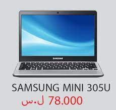 هذه تعريفات لاب توب سامسونج samsung n150 plus لويندوز 10 7 8 xp وفيستا، ويسعك تحميل تعريف لاب توب سامسونج samsung n150 plus عبر الروابط الموجودة من الموقع الرسمي لـ لاب توب سامسونج. Guru Pintar ØªØ¹Ø±ÙŠÙØ§Øª Ù„Ø§Ø¨ ØªÙˆØ¨ Ø³Ø§Ù…Ø³ÙˆÙ†Ø¬ N150 Plus Ù…ÙŠÙ†Ù‰ 500 Abarth Cciv Prediction Should You Buy Cciv U Stock But Pounce On The Lucid Motors Merger Ø­Ù…Ù„ Ø¬Ù…ÙŠØ¹ Ø§Ù„ØªØ¹Ø±ÙŠÙØ§Øª Ø§Ù„ÙƒØ§Ù…Ù„Ø©