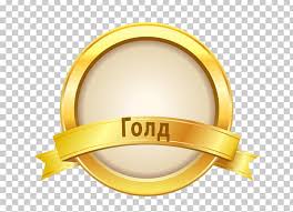 We did not find results for: Sparkling Clean Services Bronze Silver Ribbon Png Clipart Bangle Body Jewelry Brass Bronze Bronze Medal Free